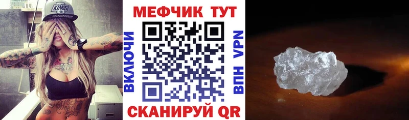 Где можно купить наркотики Медынь blacksprut маркетплейс  COCAIN  СК  Мефедрон  ГАШИШ  Каннабис 