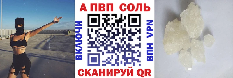 как найти закладки  Медынь  Alfa_PVP Соль 
