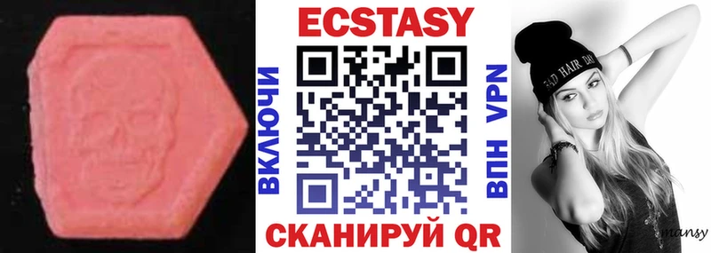 Экстази 280мг  где можно купить наркотик  OMG ONION  Медынь 