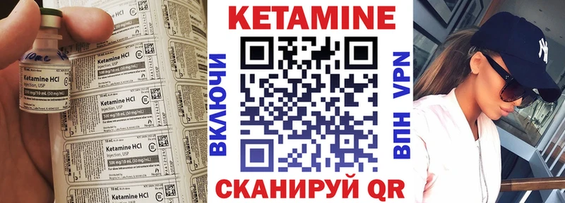 мега онион  Медынь  КЕТАМИН ketamine 