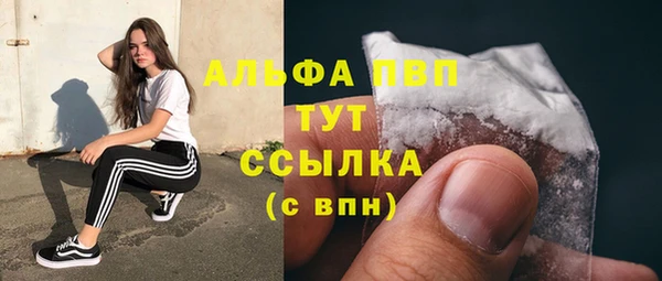 меф VHQ Арсеньев