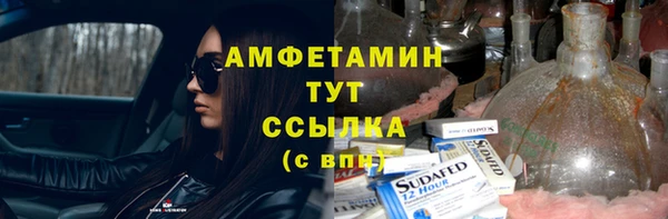меф VHQ Арсеньев