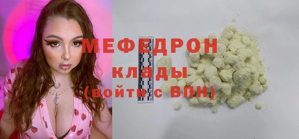 spice Аркадак