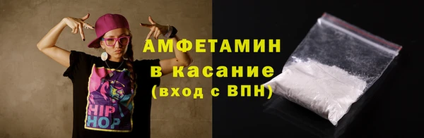 spice Аркадак