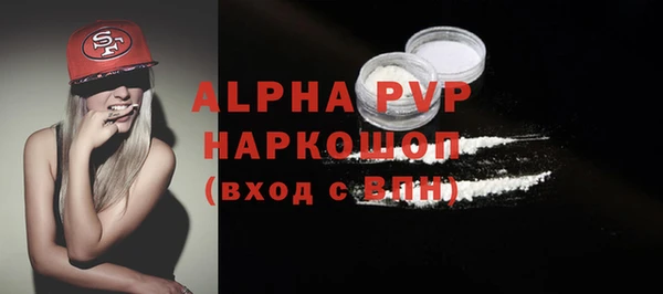 мефедрон мука Армянск