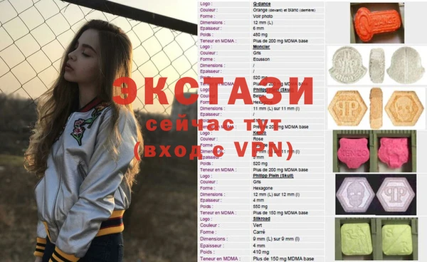 мефедрон мука Армянск