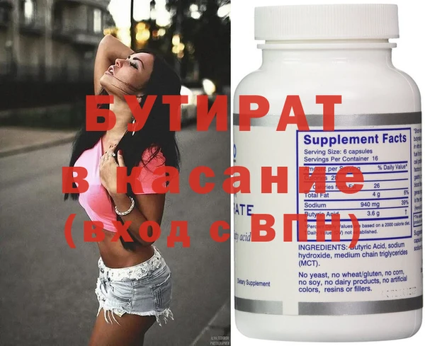 spice Аркадак