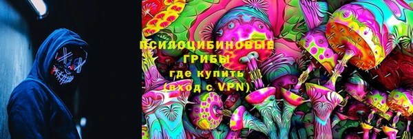 меф VHQ Арсеньев
