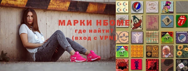 меф VHQ Арсеньев