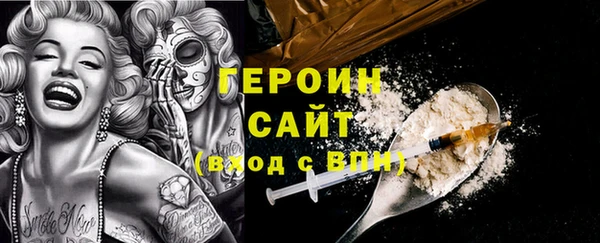 мефедрон мука Армянск
