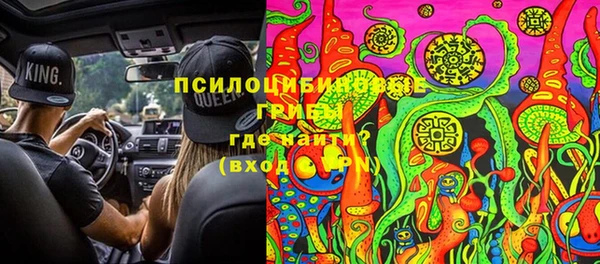 мефедрон мука Армянск