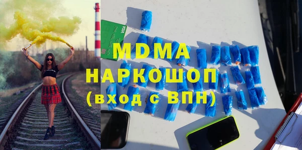 мефедрон мука Армянск