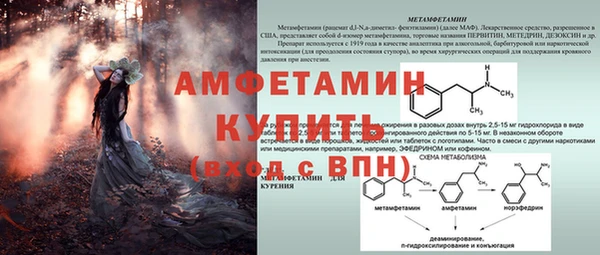 меф VHQ Арсеньев