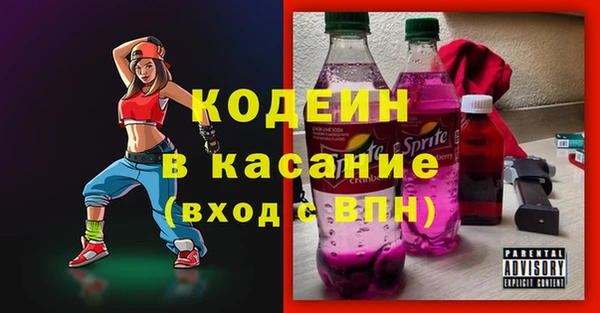 мефедрон мука Армянск