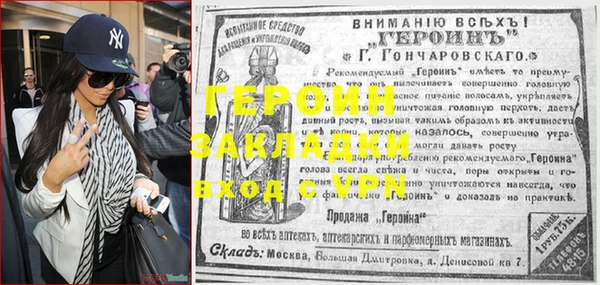 spice Аркадак