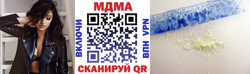 магазин    omg ONION  МДМА молли  Медынь 