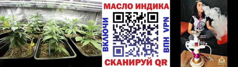 ТГК жижа  omg зеркало  Медынь  купить закладку 