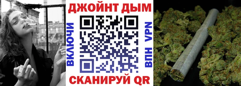 Шишки марихуана сатива Медынь